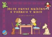 kniha Moje první krůčky s tužkou v ruce, Didaktis 2002