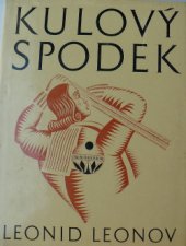 kniha Kulový spodek, Lidové nakladatelství 1979