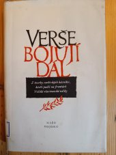 kniha Verše bojují dál Z tvorby sovět. básníků, kteří padli na frontách Veliké vlastenecké války, Naše vojsko 1953