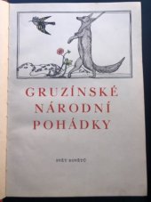 kniha Gruzínské národní pohádky, Svět sovětů 1949