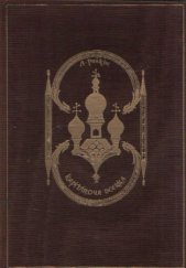 kniha Kapitánova dcerka, Gustav Voleský 1925