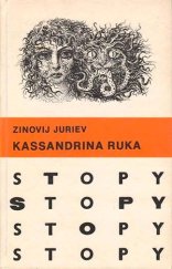 kniha Kassandrina ruka, Mladé letá 1983