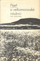 kniha Píseň o velkomoravské náušnici, Blok 1980