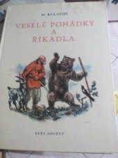 kniha Veselé pohádky a říkadla, Svět sovětů 1966