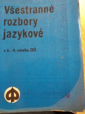 kniha Všestranné rozbory jazykové v 6.-9. ročníku ZDŠ [základní devítileté školy], SPN 1968