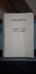 kniha Květinářství pro ll. ročník , s.n. 1954