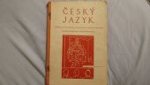 kniha Český jazyk Učeb. mluvnice, pravopisu a slohu pro 5. post. roč. n. šk., Státní nakladatelství 1950