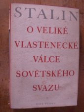 kniha O Veliké vlastenecké válce Sovětského svazu, Naše vojsko 1949