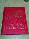 kniha II. Československý odboj v SSSR, S.V.K.T. 1948