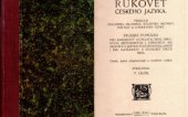 kniha Rukověť českého jazyka přehled pravopisu, mluvnice, stilistiky[sic], metriky, poetiky a literatury české : studijní pomůcka pro kandidáty učitelství škol obecných, měšťanských i středních (ke zkoušce z jazyka vyučovacího), jakož i pro maturanty a studující všech škol, Emil Šolc 1919