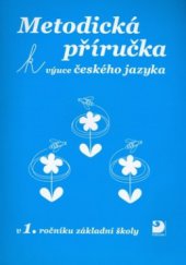 kniha Metodická příručka k výuce českého jazyka v 1. ročníku základní školy, Fortuna 2006