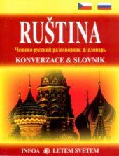 kniha Ruština konverzace & slovník = češsko-russkij razgovornik & slovar', INFOA 2005