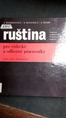 kniha Ruština pro vědecké a odborné pracovníky kurs pro pokročilé, Academia 1985