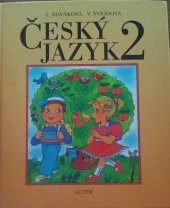 kniha Český jazyk 2 Ucebnice pro vzdělávací obor Český jazyk a literatura , Alter 2008