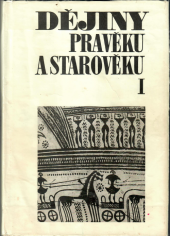 kniha Dějiny pravěku a starověku I. - I-IX, Státní pedagogické nakladatelství 1989