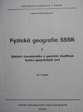 kniha Fyzická geografie SSSR. Díl 1, - Základní charakteristika a genetická klasifikace fyzicko-geografických jevů, SPN 1982