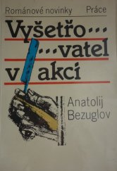 kniha Vyšetřovatel v akci, Práce 1987