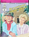 kniha Benjamínova nová maminka, Ivo Železný 1993