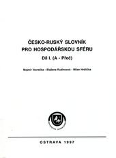 kniha Česko-ruský slovník pro hospodářskou sféru, Ostravská univerzita 1997