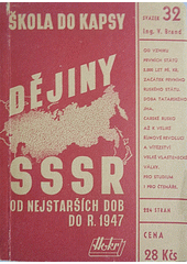 kniha Dějiny SSSR od nejstarších dob do r. 1947, Josef Hokr 1947