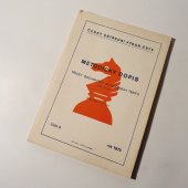 kniha Metodický dopis Třicet šachových soutěžních testů (vyšší stupeň), Český ústřední výbor ČSTV 1975