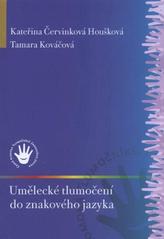 kniha Umělecké tlumočení do znakového jazyka, Česká komora tlumočníků znakového jazyka 2008