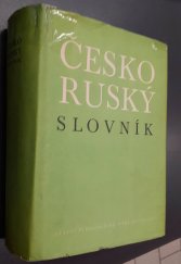 kniha Česko ruský slovník, Státní pedagogické nakladatelství 1977