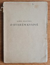 kniha O starém Kyjově, Nákladem Okresní osvětové rady 1947