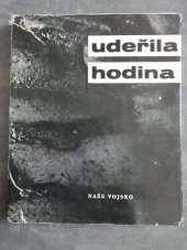 kniha Udeřila hodina Poezie z let 1938-1939, Naše vojsko 1964