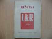 kniha Ruština - světový jazyk pokroku a míru 1. stupeň Učebnice pro Lidové kursy ruštiny., Svět sovětů 1955