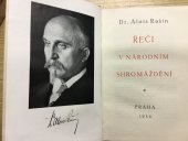 kniha Řeči v Národním shromáždění, Politický klub Československé Národní Demokracie 1934