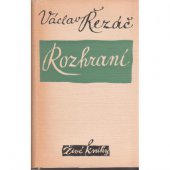 kniha Rozhraní, Družstevní práce 1950