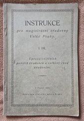 kniha Instrukce pro magistrátní úřadovny Velké Prahy 1.díl Úprava vnitřních poměrů úřadoven a celkový chod úřadování, Magistrát hl. města Prahy 1927