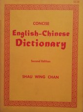 kniha Concise English Chinese Dictionary with Romanized Standard Pronuniciation, Stanford University Press 1968