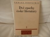 kniha Dvě epochy české literatury, Československý spisovatel 1986