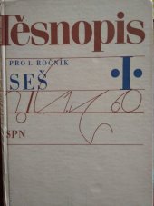 kniha Těsnopis pro 1. ročník SEŠ studijní obor Organizace administrativy, Státní pedagogické nakladatelství 1985