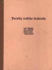 kniha Počátky českého knihtisku, Grafika 1948