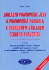 kniha Základní pravopisné jevy a pravopisná pravidla s podrobným výkladem českého pravopisu a navíc 220 pravopisných cvičení a diktátů zaměřených na psaní i/í a y/ý po souhláskách tvrdých, měkkých a obojetných (s klíčem), Pavel Dolejší 2005