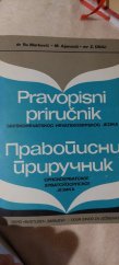 kniha Pravopisni  prirucnik  Srpskohrvatskog hrvaskosrpskog jezika, Oour zavod za udzbenike 1979