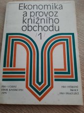 kniha Ekonomika a provoz knižního obchodu 1. [díl] Učební text pro učeb. obor knihkupec a stř. školy pro pracující., SPN 1978