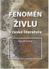 kniha Fenomén živlu v ruské literatuře, Univerzita Palackého v Olomouci 2011