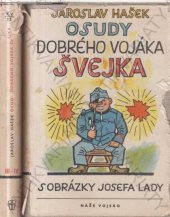 kniha Osudy dobrého vojáka Švejka za světové války 1. a  2. díl, Naše vojsko 1955