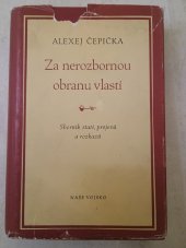 kniha Za nerozbornou obranu vlasti sborník statí, projevů a rozkazů, Naše vojsko 1954