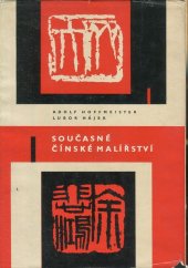 kniha Současné čínské malířství [barev. obr. publ., Nakladatelství československých výtvarných umělců 1959