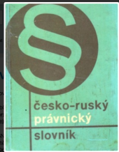 kniha Česko-ruský právnický slovník překladatelský, SPN 1966