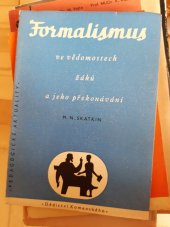 kniha Formalismus ve vědomostech žáků a jeho překonávání, Dědictví Komenského 1951