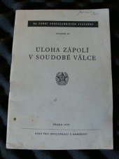 kniha Úloha zápolí v soudobé válce, Svazarm 1958