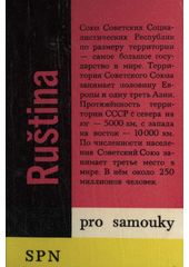 kniha Ruština pro samouky, SPN 1980