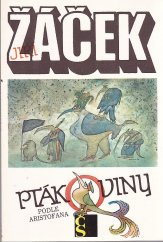 kniha Ptákoviny podle Aristofana komedie o 2 dějstvích, Československý spisovatel 1991