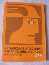 kniha Organizace a technika zahraničního obchodu pro 2. ročník SEŠ, studijní obor zahraniční obchod, SPN 1983